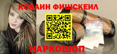 альфа пвп Комсомольск-на-Амуре