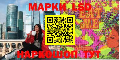 альфа пвп Комсомольск-на-Амуре