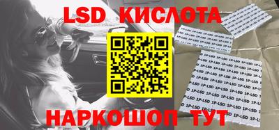альфа пвп Комсомольск-на-Амуре