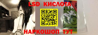 альфа пвп Комсомольск-на-Амуре
