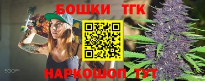 герыч Конаково