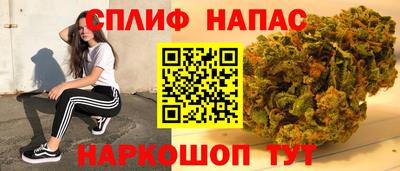 альфа пвп Комсомольск-на-Амуре