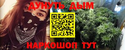 альфа пвп Комсомольск-на-Амуре