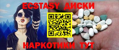 ECSTASY Коммунар