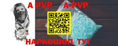 герыч Конаково