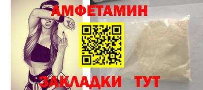 альфа пвп Комсомольск-на-Амуре