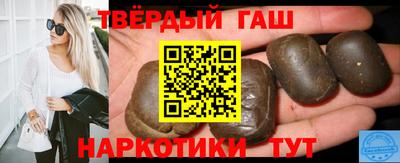 альфа пвп Комсомольск-на-Амуре