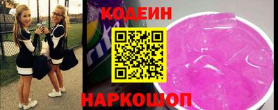альфа пвп Комсомольск-на-Амуре