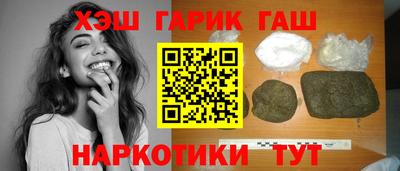 альфа пвп Комсомольск-на-Амуре