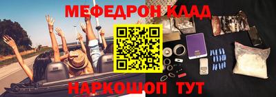 альфа пвп Комсомольск-на-Амуре