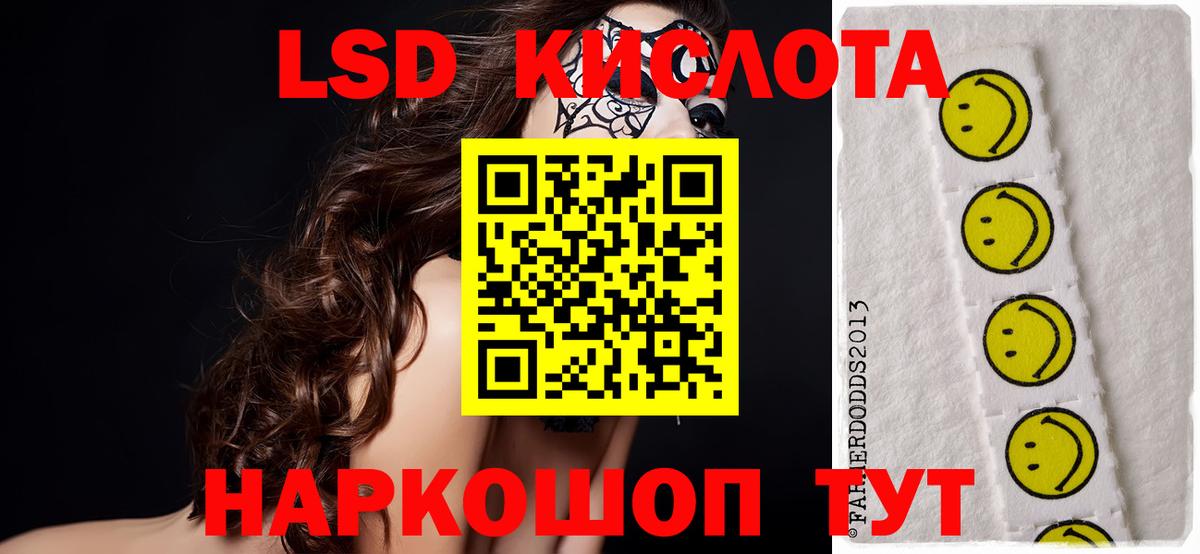 Лсд 25 экстази ecstasy  Вход с VPN  Карачаевск 