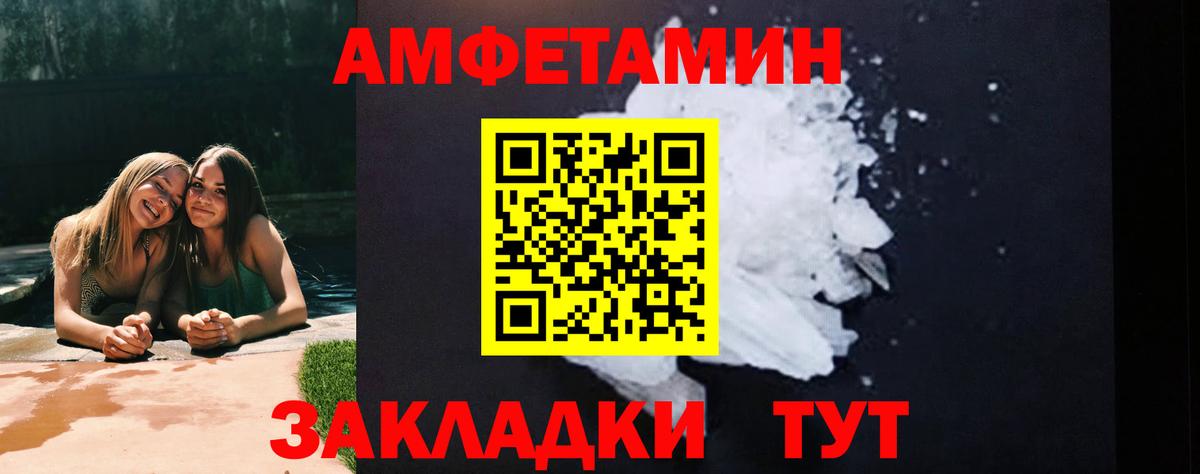 Карачаевск  Первитин витя  Вход с VPN  Первитин витя 