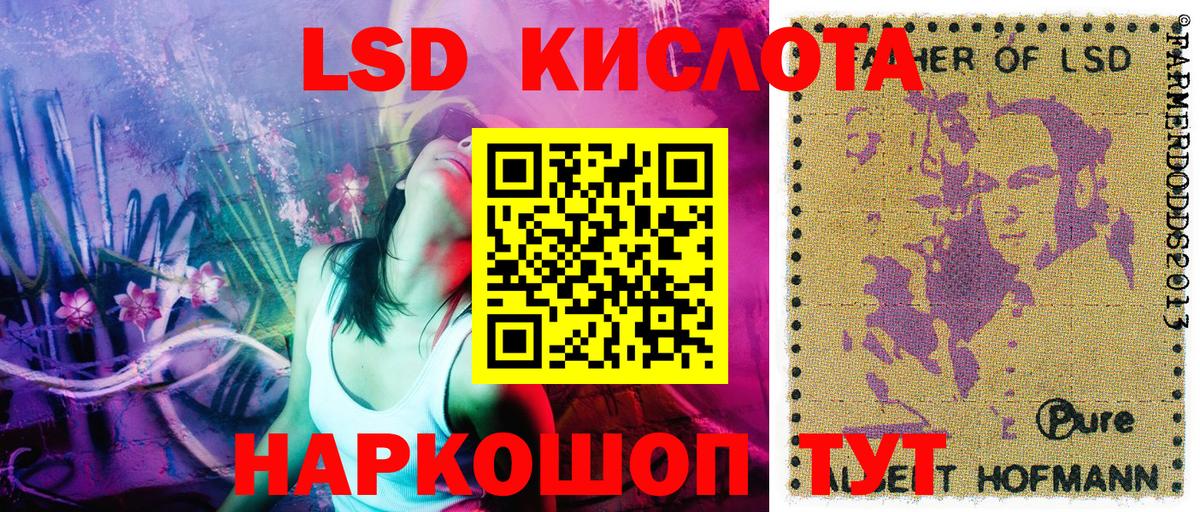 Марки NBOMe 1,5мг  Вход с VPN  Наркотические марки  Карачаевск 