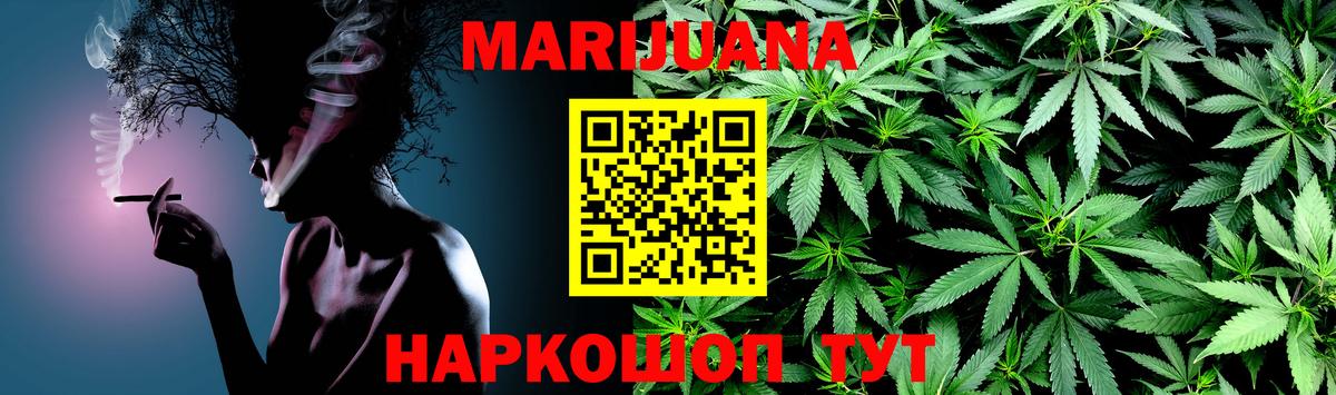 Каннабис OG Kush  Вход с VPN  Конопля VHQ  Карачаевск 